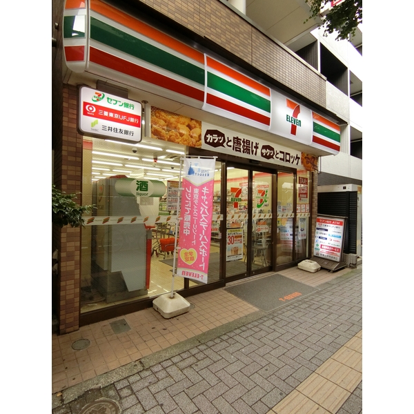 コンビニ　セブンイレブン　渋谷幡ヶ谷駅前店（コンビニ）まで63m