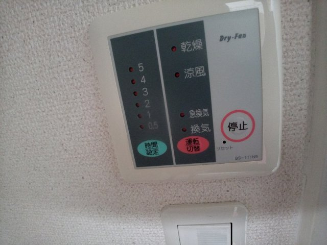 その他　防犯カメラ設置で監視中