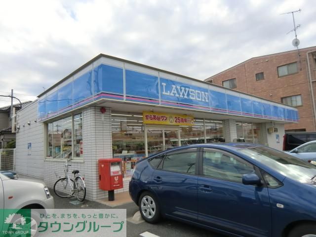 コンビニ　ローソン（コンビニ）まで500m