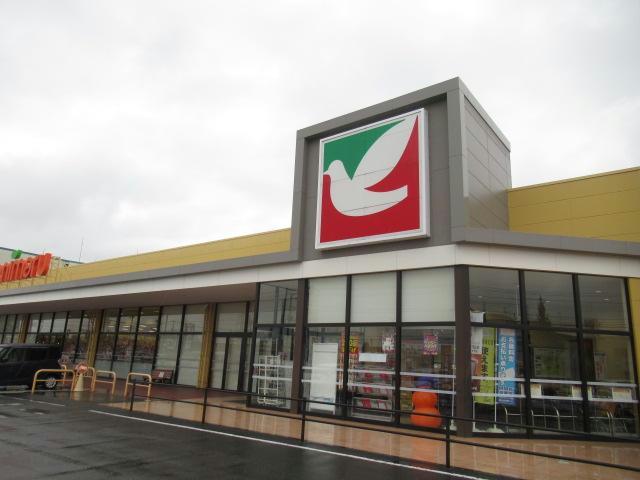 スーパー　ヨークベニマル（スーパー）まで400m