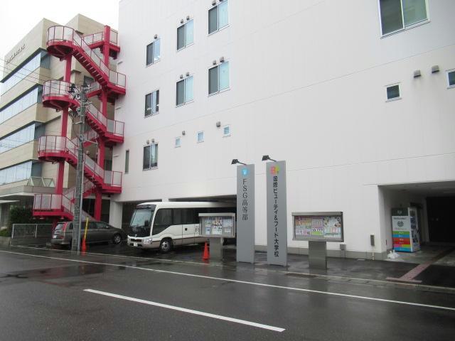 高校・高専　FSG（高校・高専）まで250m