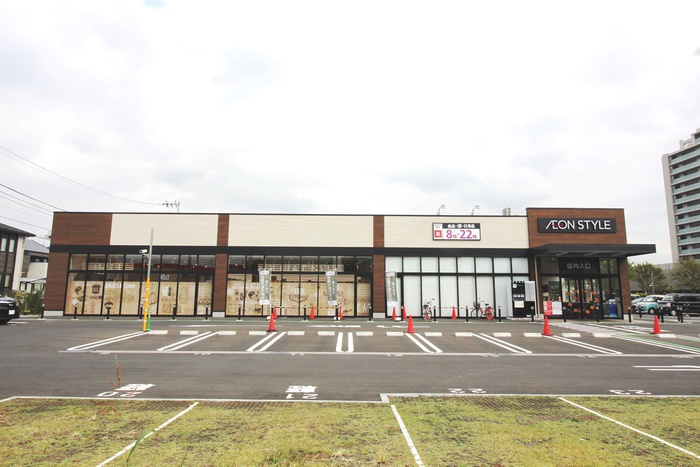 スーパー　AEON STYLE（スーパー）まで350m
