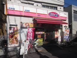 飲食店　オリジン弁当宿河原店（飲食店）まで336m