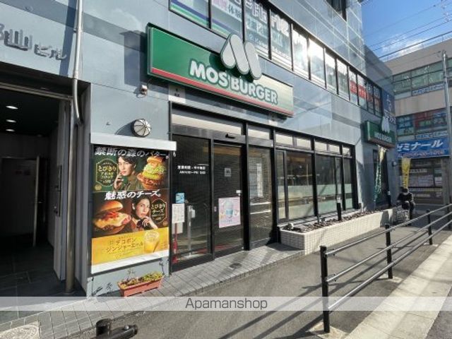 その他　【ファーストフード】モスバーガー近鉄郡山店（その他）まで3919m