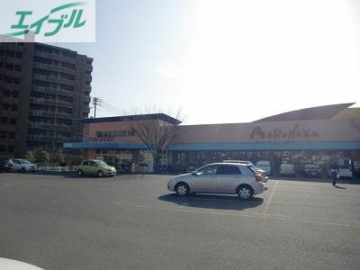 スーパー　山陽マルナカ東古松店（スーパー）まで651m