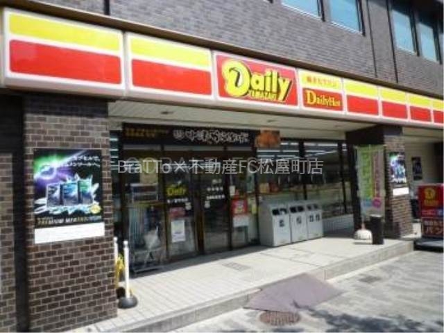 コンビニ　デイリーヤマザキ森ノ宮中央店（コンビニ）まで1250m