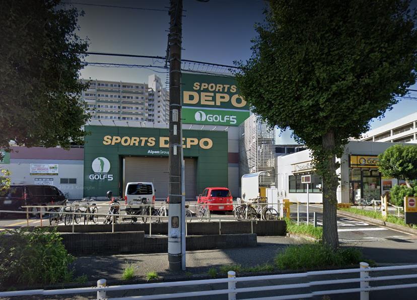 その他　アルペンアウトドアーズエッセンシャルストアテラスモール湘南店（その他）まで2750m