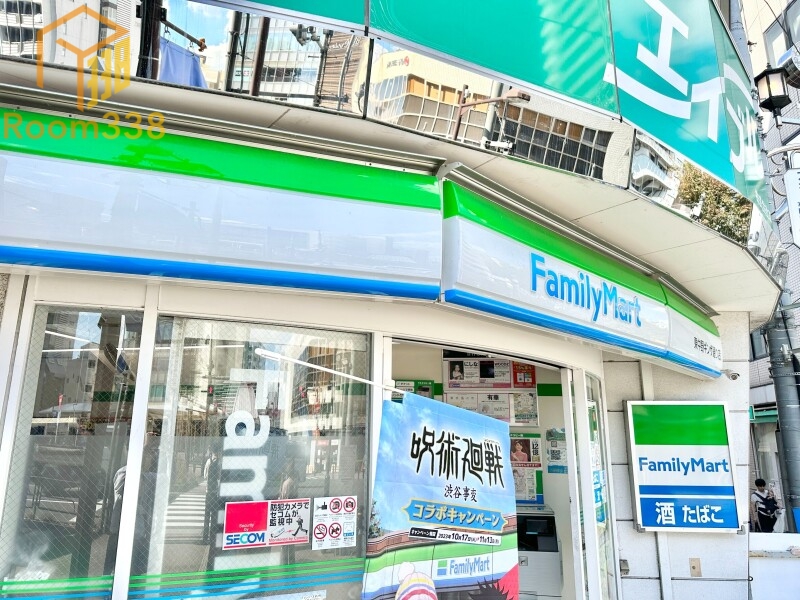 コンビニ　ファミリーマート東中野ギンザ通り店（コンビニ）まで375m