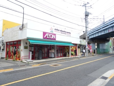 スーパー　まいばすけっと東葛西５丁目店（スーパー）まで555m