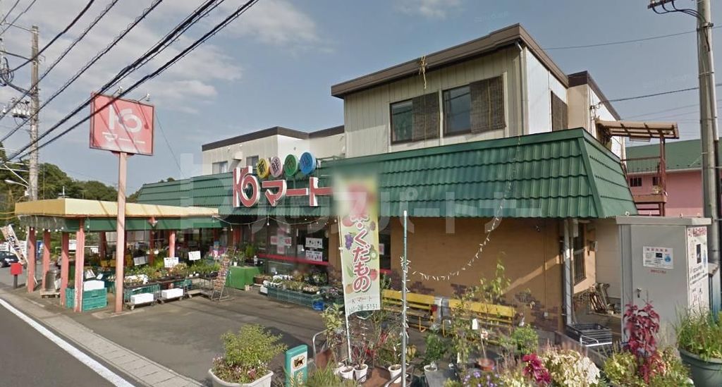 スーパー　Kマート川戸店（スーパー）まで690m