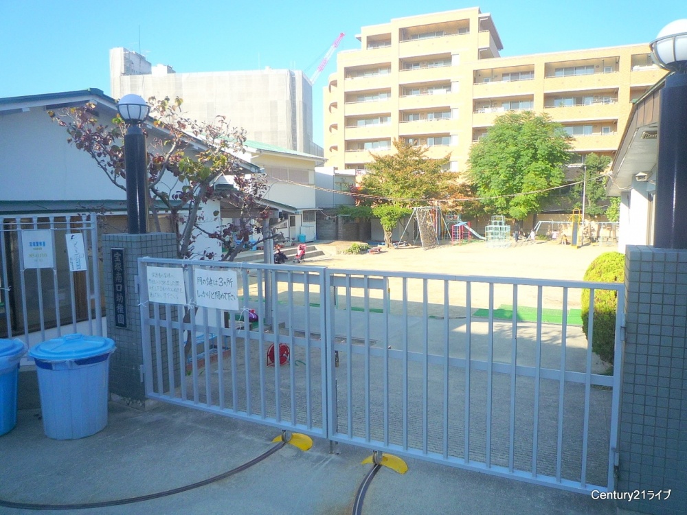 幼稚園・保育園　南口幼稚園（幼稚園・保育園）まで676m