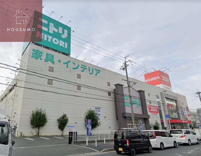 ホームセンター　ニトリ 大東諸福店（ホームセンター）まで424m