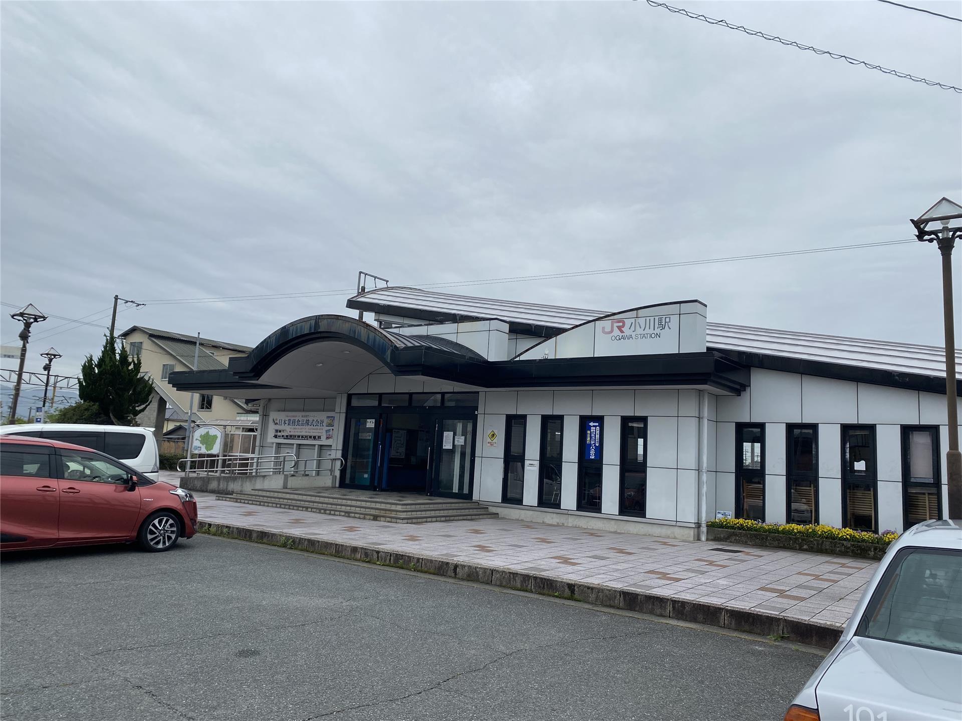 その他　JR小川駅（その他）まで1100m