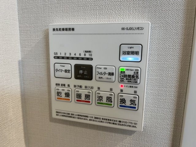 その他設備　換気できます！