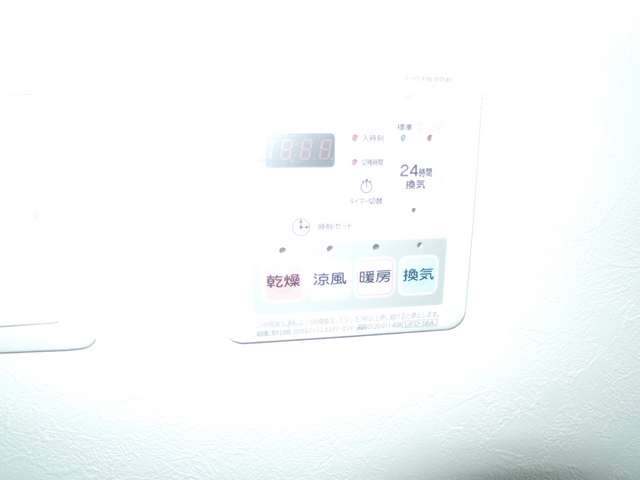 その他設備　浴室乾燥機