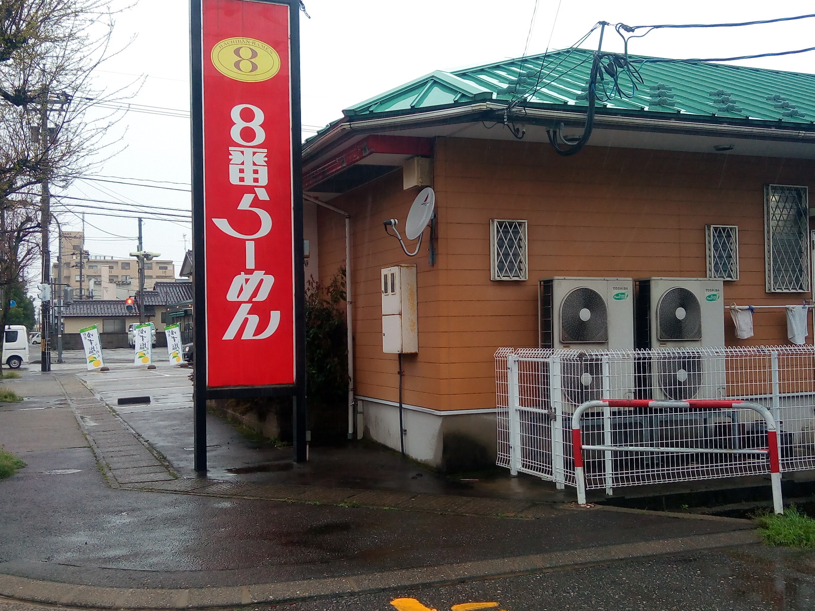 飲食店　8番らーめん古府南店（飲食店）まで820m