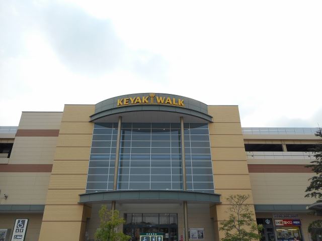 その他　けやきウォーク前橋（その他）まで1200m