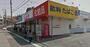 ドラックストア　シルク高倉台店（ドラッグストア）まで519m