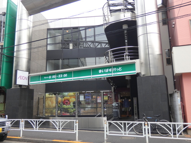 その他　まいばすけっと神宮前2丁目商店街店（その他）まで841m