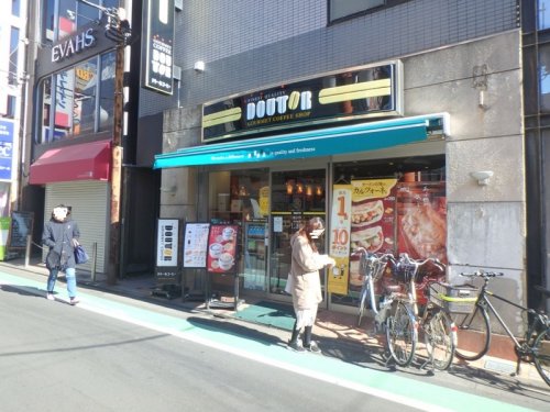 飲食店　ドトールコーヒーショップ 桜上水店（飲食店）まで888m