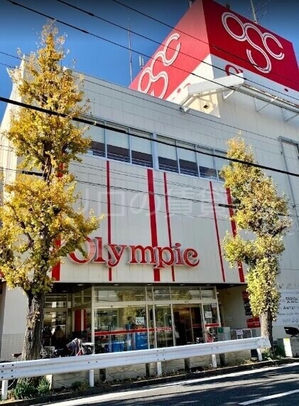 スーパー　Olympic川崎鹿島田店（スーパー）まで388m