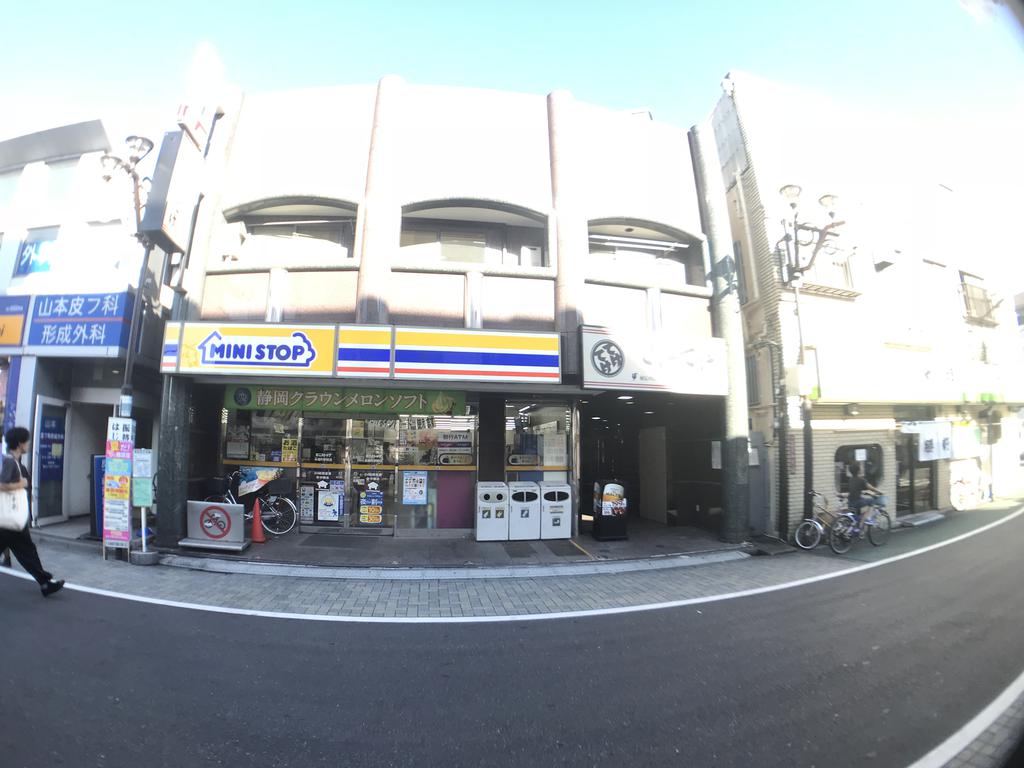 コンビニ　ミニストップ杉並和泉町店（コンビニ）まで576m