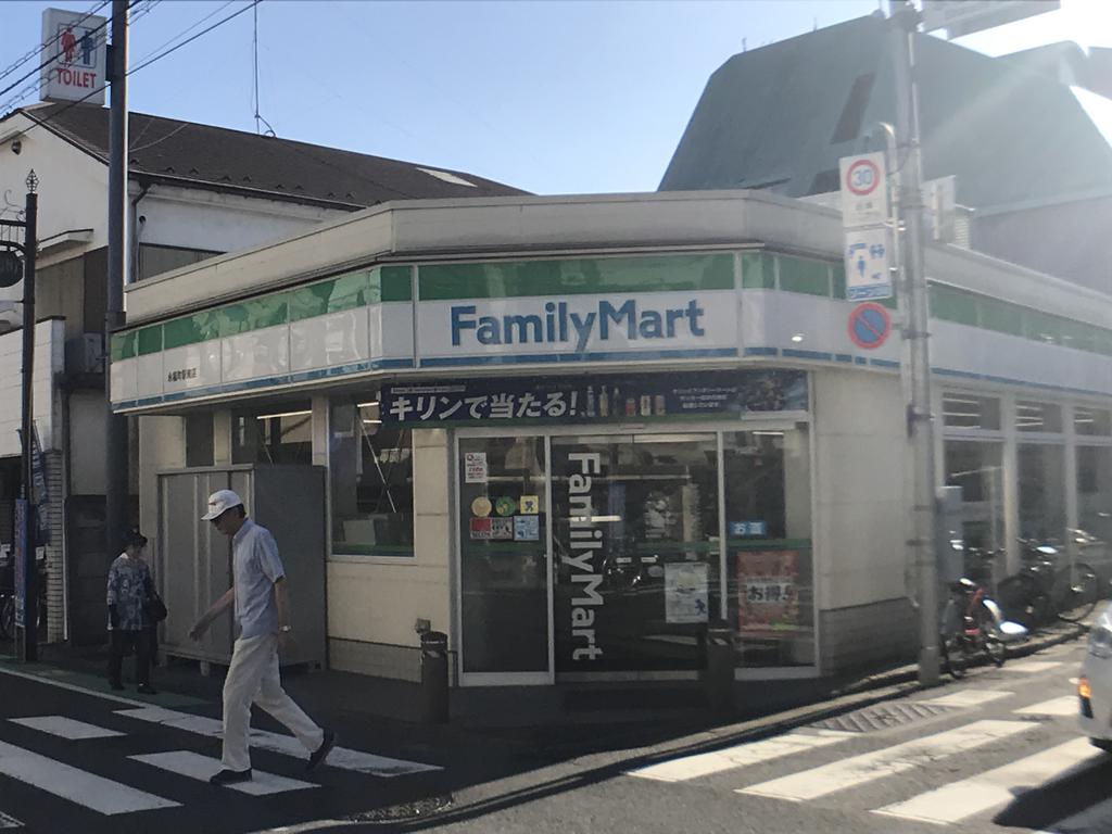 コンビニ　ファミリーマート永福町駅南店（コンビニ）まで411m