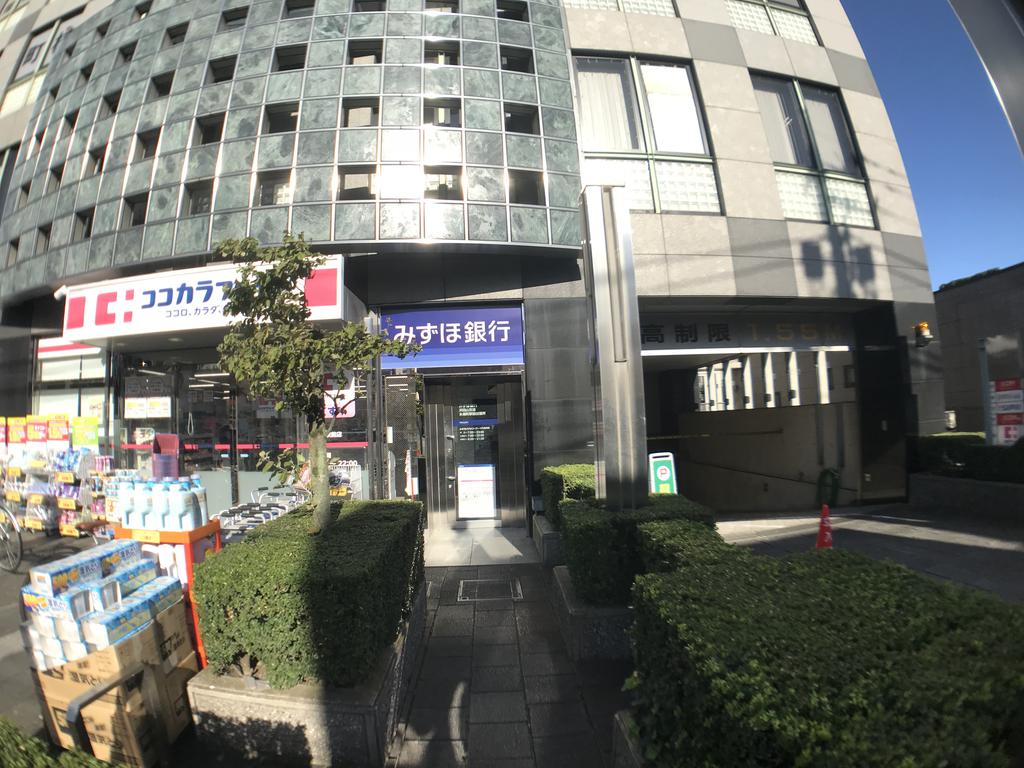 銀行　みずほ銀行永福町支店（銀行）まで634m