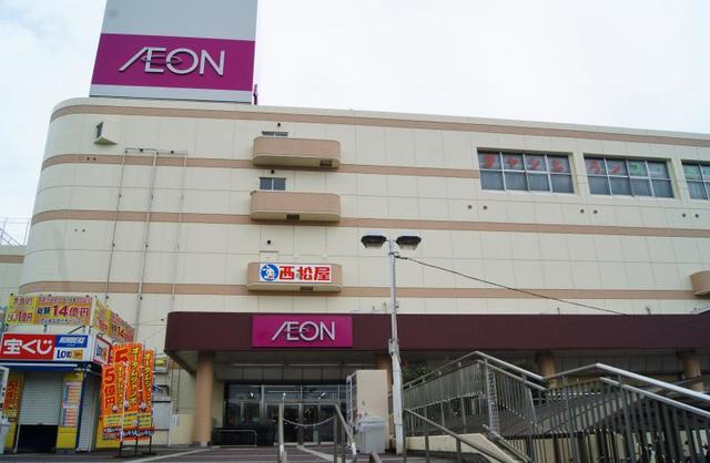 スーパー　イオン伊勢原店（スーパー）まで1141m