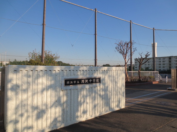 中学校　汲沢中学校（中学校）まで376m