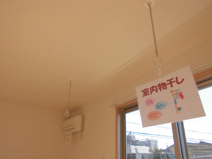 その他設備　室内物干し
