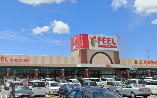 スーパー　フィールフィルタウン（スーパー）まで853m