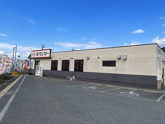 飲食店　スシロー橿原店（飲食店）まで591m