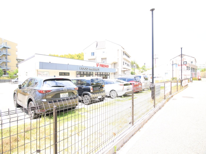 スーパー　フレスコ（スーパー）まで1400m