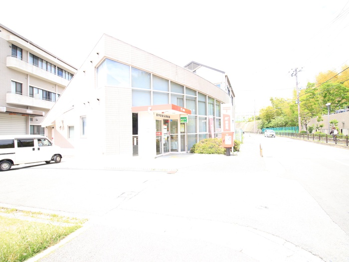 郵便局　郵便局（郵便局）まで1410m