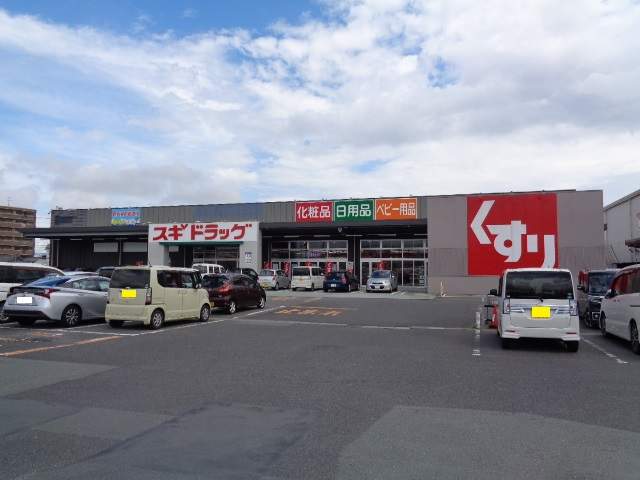 その他　スギドラッグ嬉野東店（その他）まで2980m