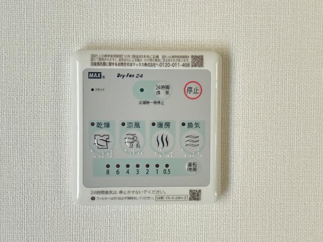 その他設備　浴室乾燥機