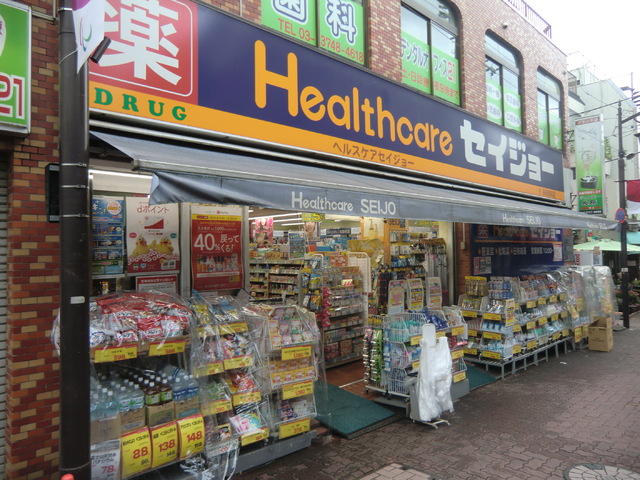 ドラックストア　くすりセイジョー　長原駅前店（ドラッグストア）まで210m