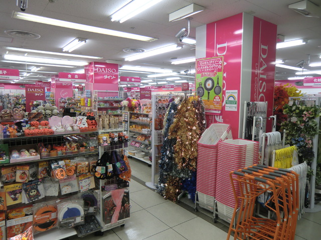 その他　ダイソー長原東急ストア店（その他）まで220m