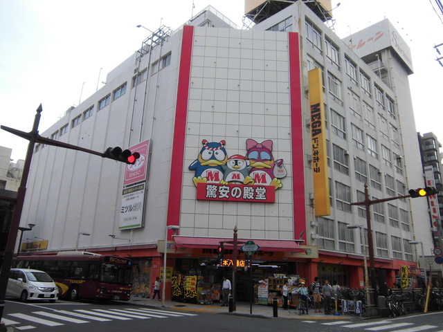 その他　ＭＥＧＡドン・キホーテ（その他）まで440m