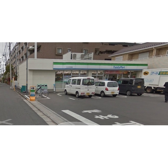 コンビニ　ファミリーマート　下落合二丁目店（コンビニ）まで400m