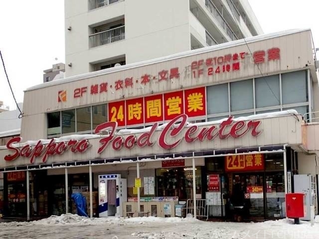 スーパー　Maxvalu円山店（スーパー）まで695m