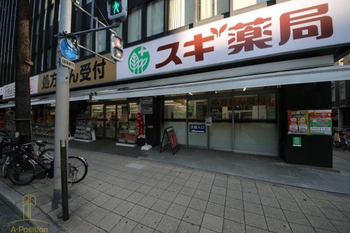 ドラックストア　スギ薬局 瓦町一丁目店（ドラッグストア）まで195m