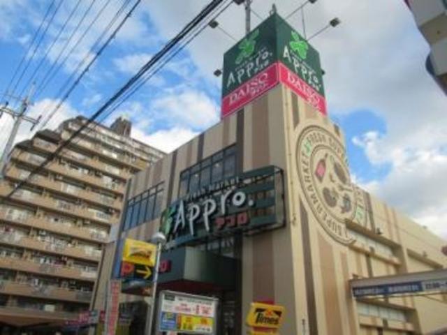 スーパー　食品館アプロ友井店（スーパー）まで777m
