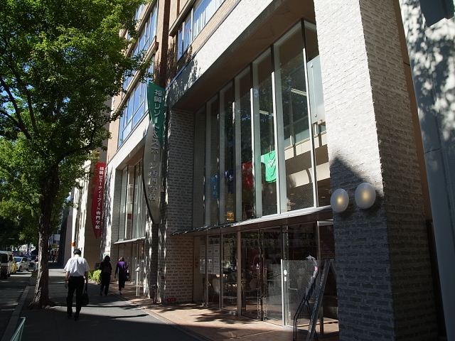 ドラックストア　福岡ビューティーアート専門学校（ドラッグストア）まで1400m