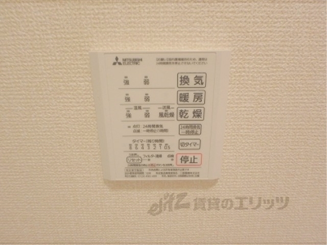 その他設備　浴室乾燥機