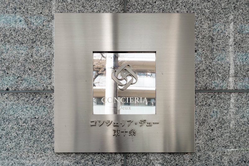 その他共有部分　物件画像