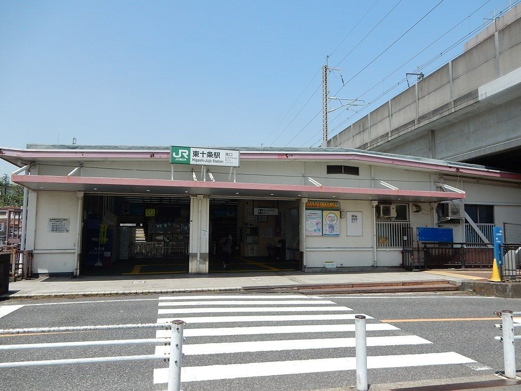その他　東十条駅(JR 東北本線)（その他）まで450m