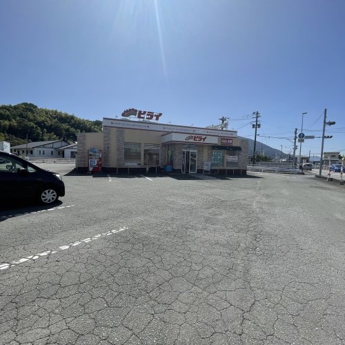 飲食店　おべんとうのヒライ宮原店（飲食店）まで1228m