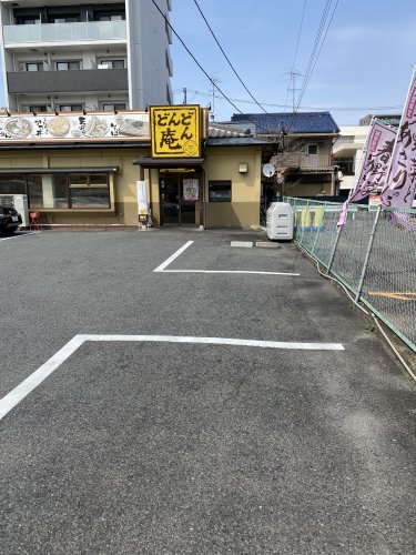 飲食店　どんどん庵高畑店（飲食店）まで122m